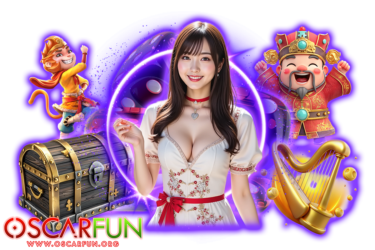oscarfun แจกเครดิตฟรี